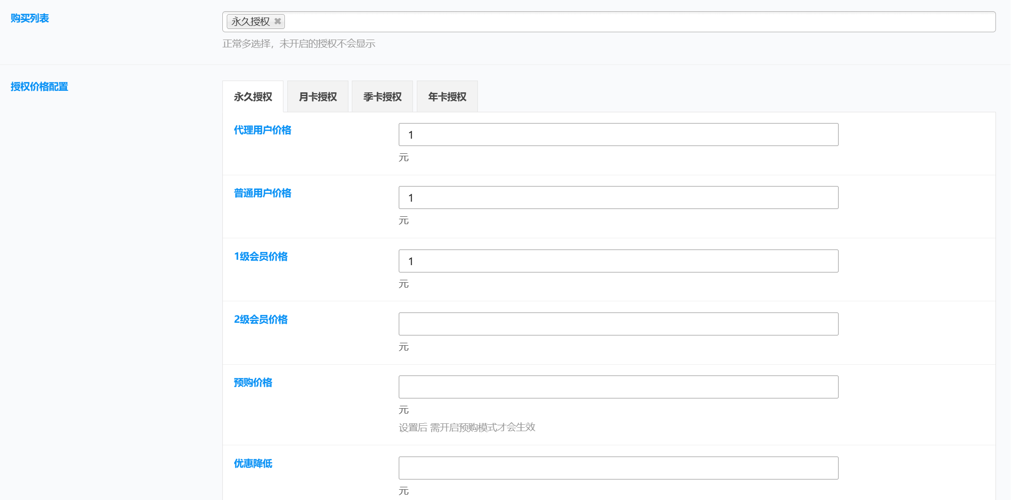 小洋授权系统 v1.0 – WordPress子比主题 授权码卡密代理+在线升级-小洋筑记 小洋授权系统 v1.0 – WordPress子比主题 授权码卡密代理+在线升级-小洋筑记