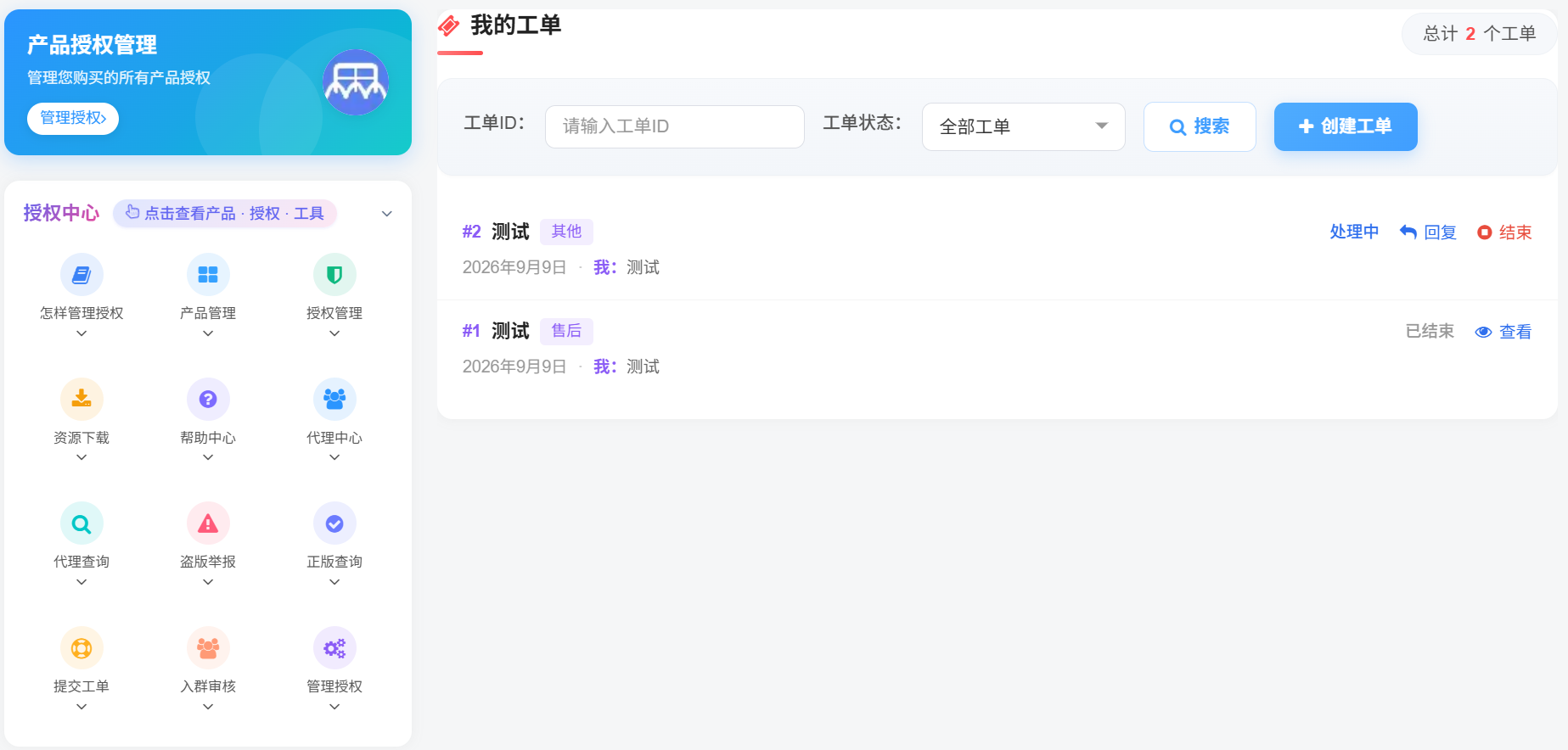 小洋授权系统 v1.0 – WordPress子比主题 授权码卡密代理+在线升级-小洋筑记 小洋授权系统 v1.0 – WordPress子比主题 授权码卡密代理+在线升级-小洋筑记