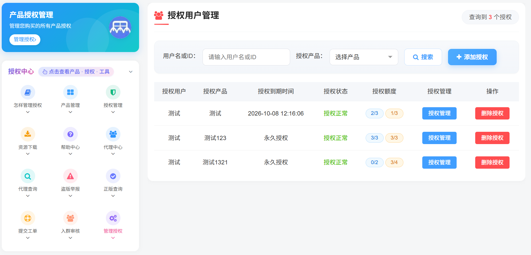 小洋授权系统 v1.0 – WordPress子比主题 授权码卡密代理+在线升级-小洋筑记 小洋授权系统 v1.0 – WordPress子比主题 授权码卡密代理+在线升级-小洋筑记